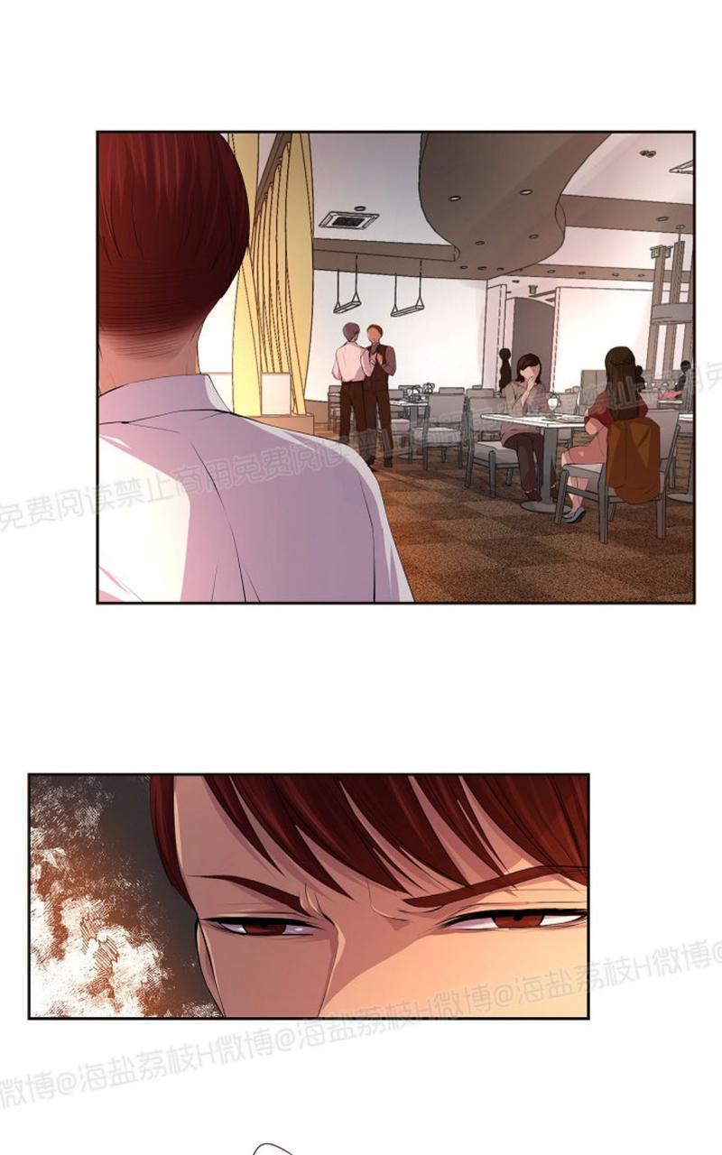 升温/炙热的拥抱我[耽美]韩漫全集-第41话无删减无遮挡章节图片 