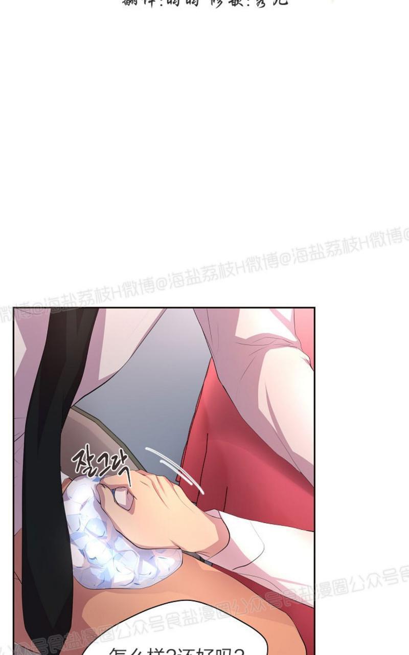 升温/炙热的拥抱我[耽美]韩漫全集-第41话无删减无遮挡章节图片 