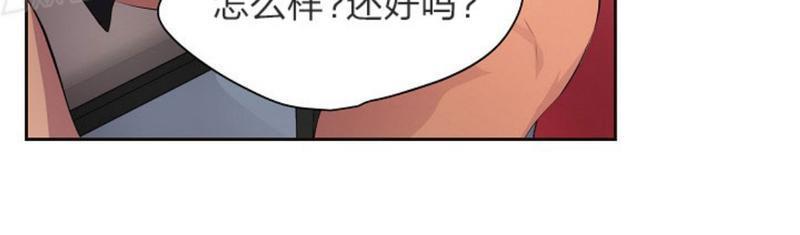 升温/炙热的拥抱我[耽美]韩漫全集-第41话无删减无遮挡章节图片 