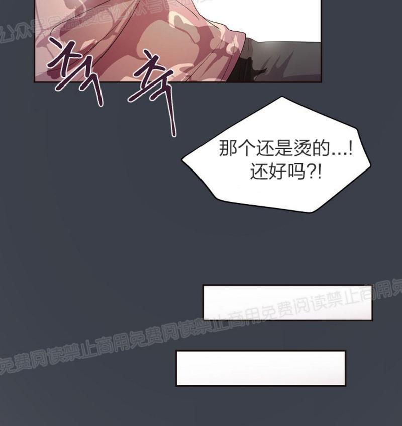 升温/炙热的拥抱我[耽美]韩漫全集-第41话无删减无遮挡章节图片 