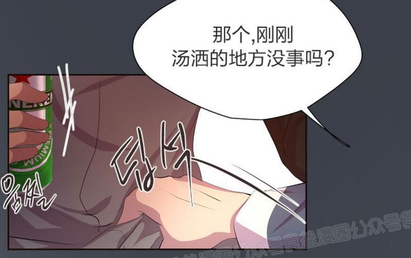 升温/炙热的拥抱我[耽美]韩漫全集-第41话无删减无遮挡章节图片 