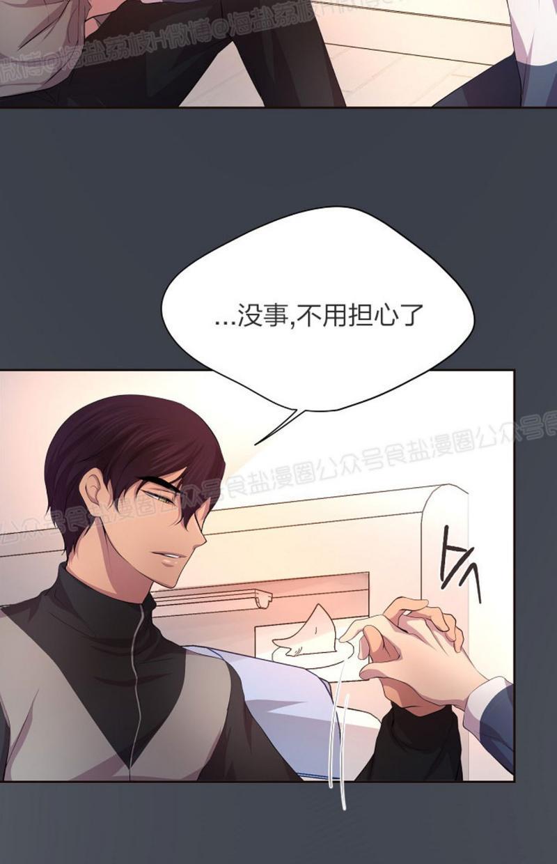 升温/炙热的拥抱我[耽美]韩漫全集-第41话无删减无遮挡章节图片 