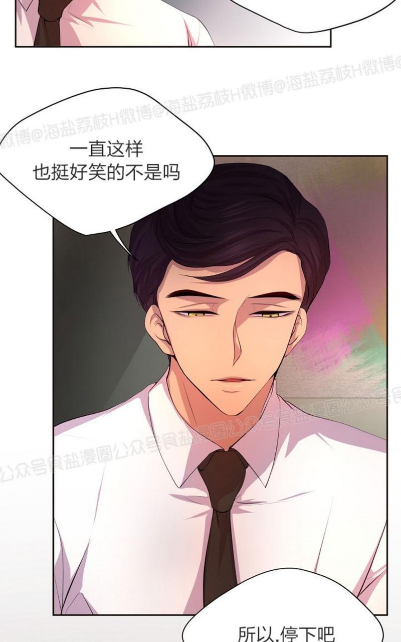 升温/炙热的拥抱我[耽美]韩漫全集-第41话无删减无遮挡章节图片 