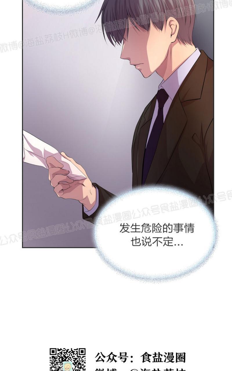 升温/炙热的拥抱我[耽美]韩漫全集-第42话无删减无遮挡章节图片 