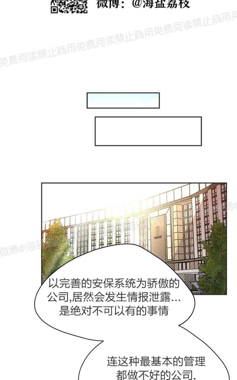 升温/炙热的拥抱我[耽美]韩漫全集-第42话无删减无遮挡章节图片 
