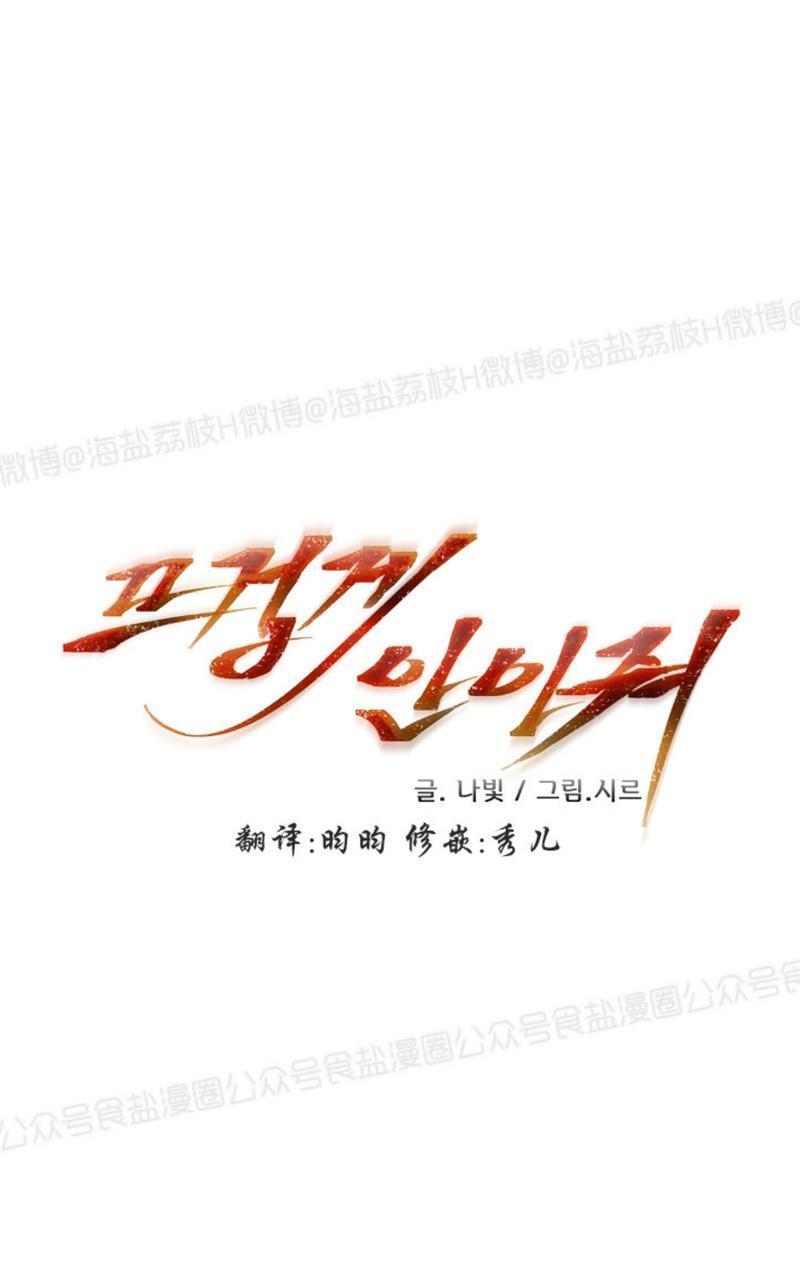 升温/炙热的拥抱我[耽美]韩漫全集-第42话无删减无遮挡章节图片 