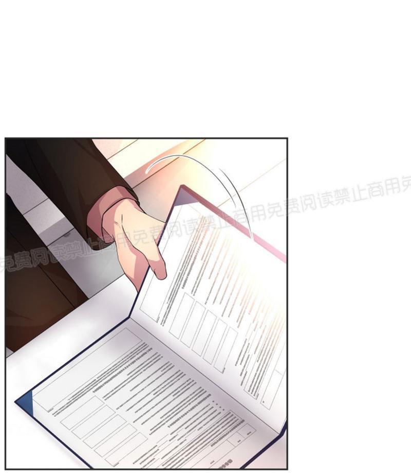 升温/炙热的拥抱我[耽美]韩漫全集-第42话无删减无遮挡章节图片 