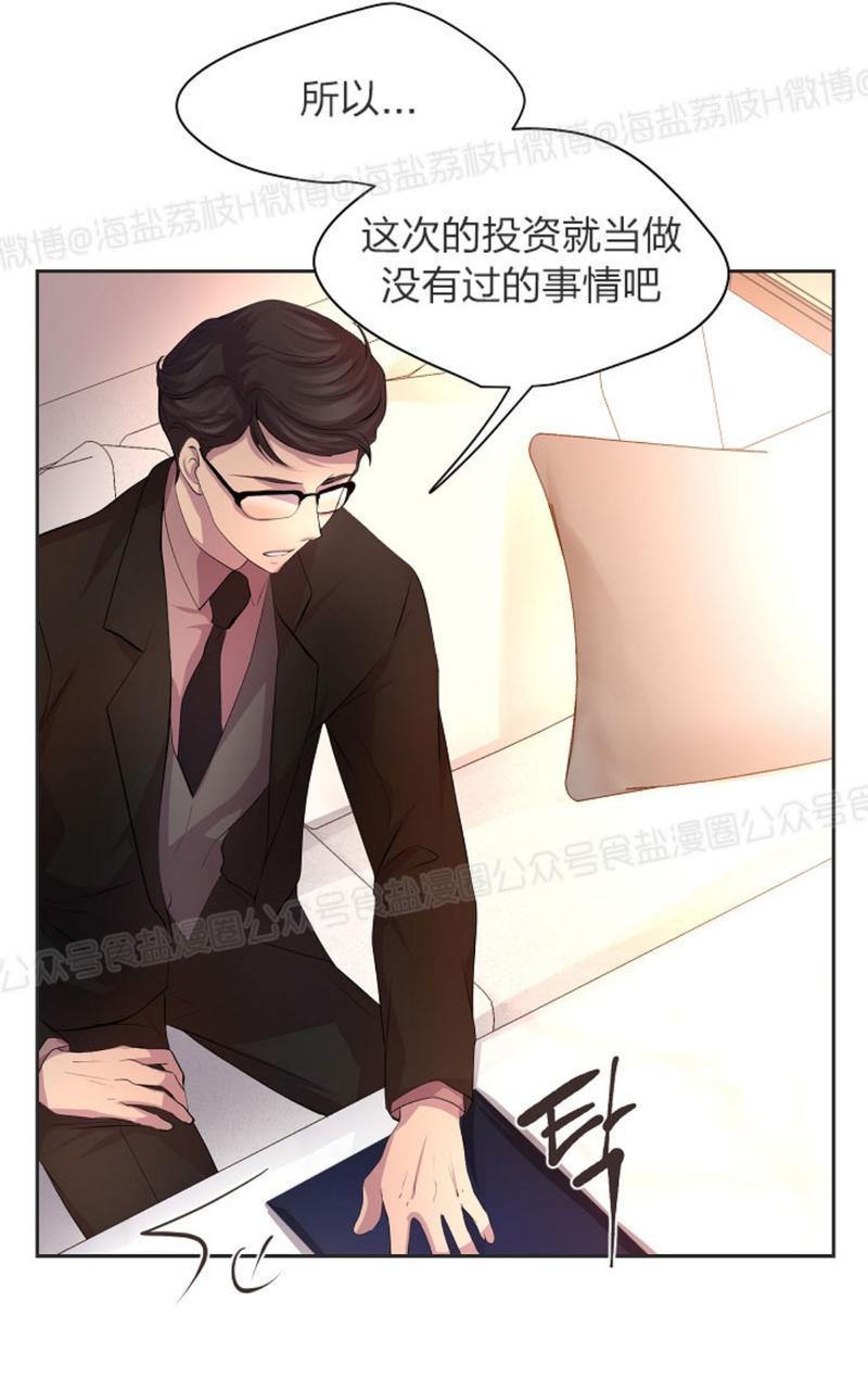 升温/炙热的拥抱我[耽美]韩漫全集-第42话无删减无遮挡章节图片 
