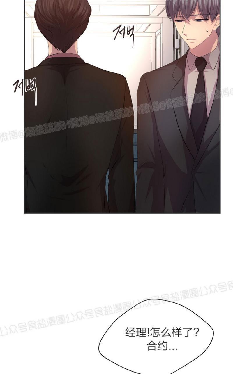 升温/炙热的拥抱我[耽美]韩漫全集-第42话无删减无遮挡章节图片 