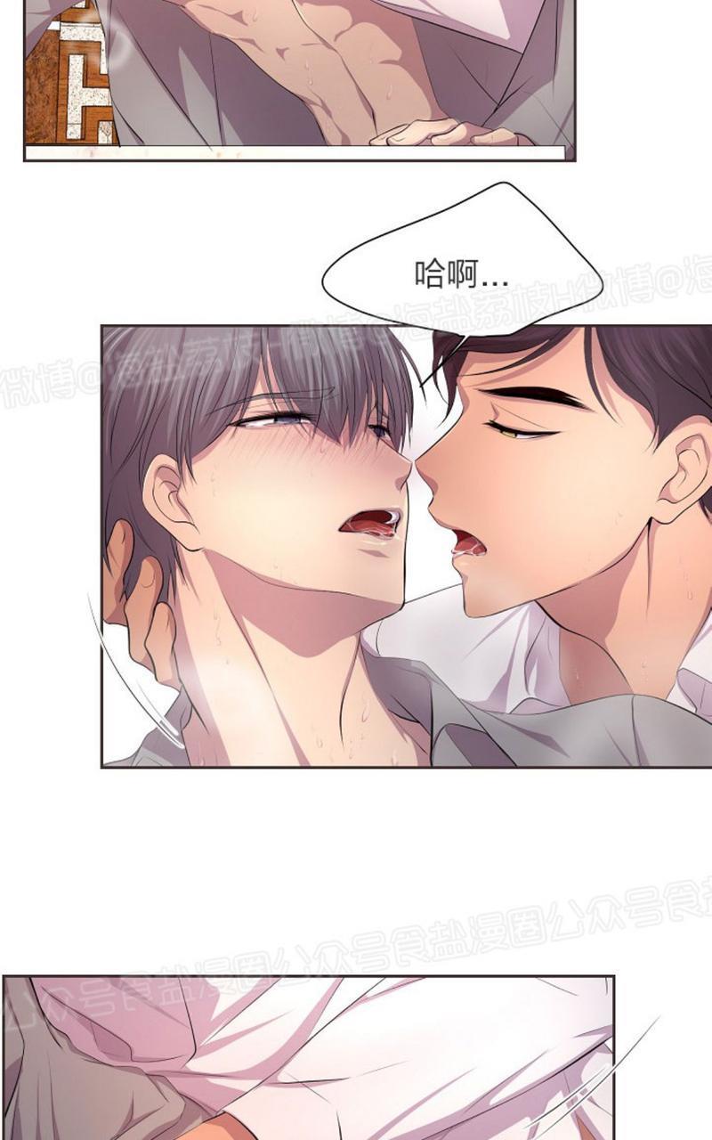 升温/炙热的拥抱我[耽美]韩漫全集-第43话无删减无遮挡章节图片 