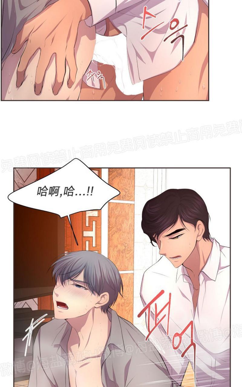 升温/炙热的拥抱我[耽美]韩漫全集-第43话无删减无遮挡章节图片 