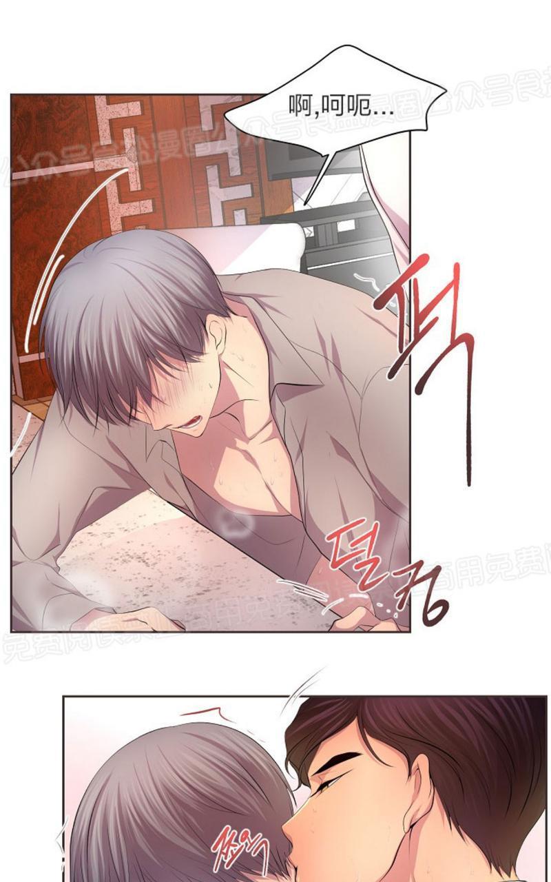 升温/炙热的拥抱我[耽美]韩漫全集-第43话无删减无遮挡章节图片 