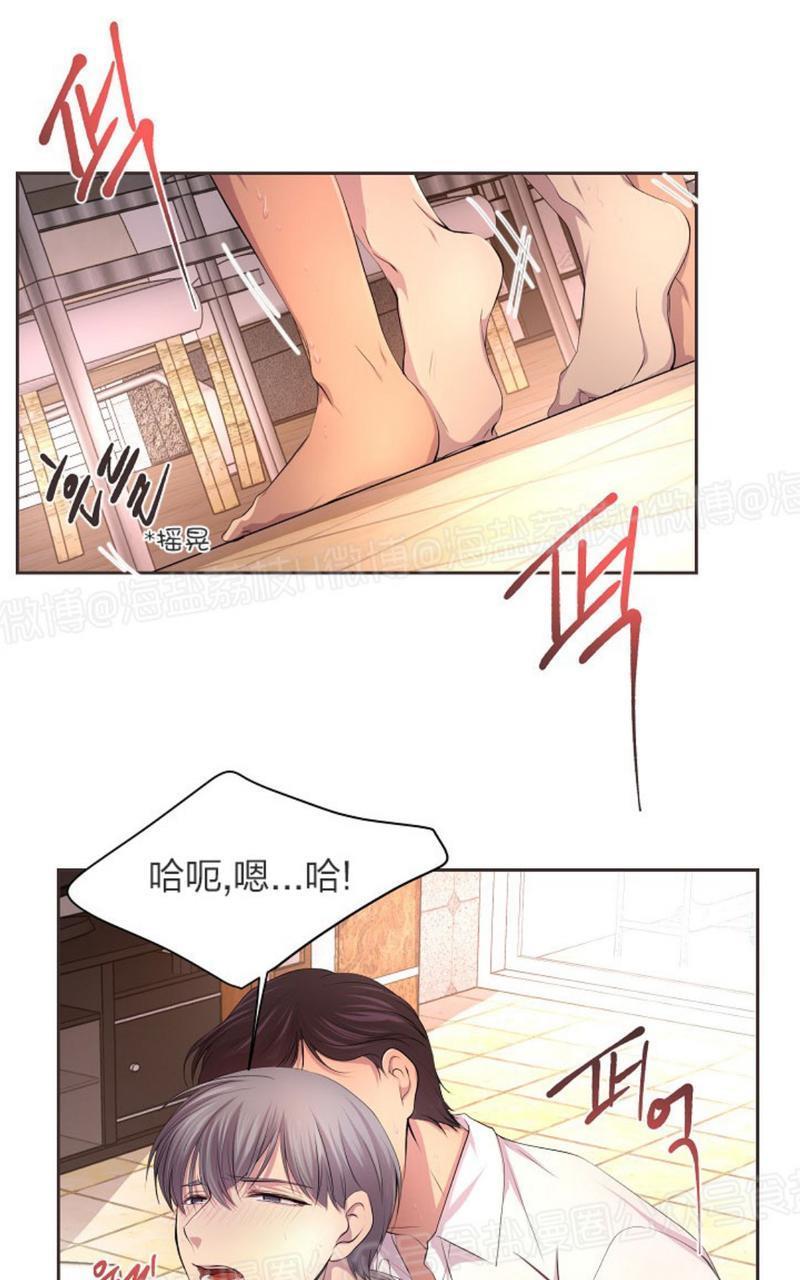 升温/炙热的拥抱我[耽美]韩漫全集-第43话无删减无遮挡章节图片 