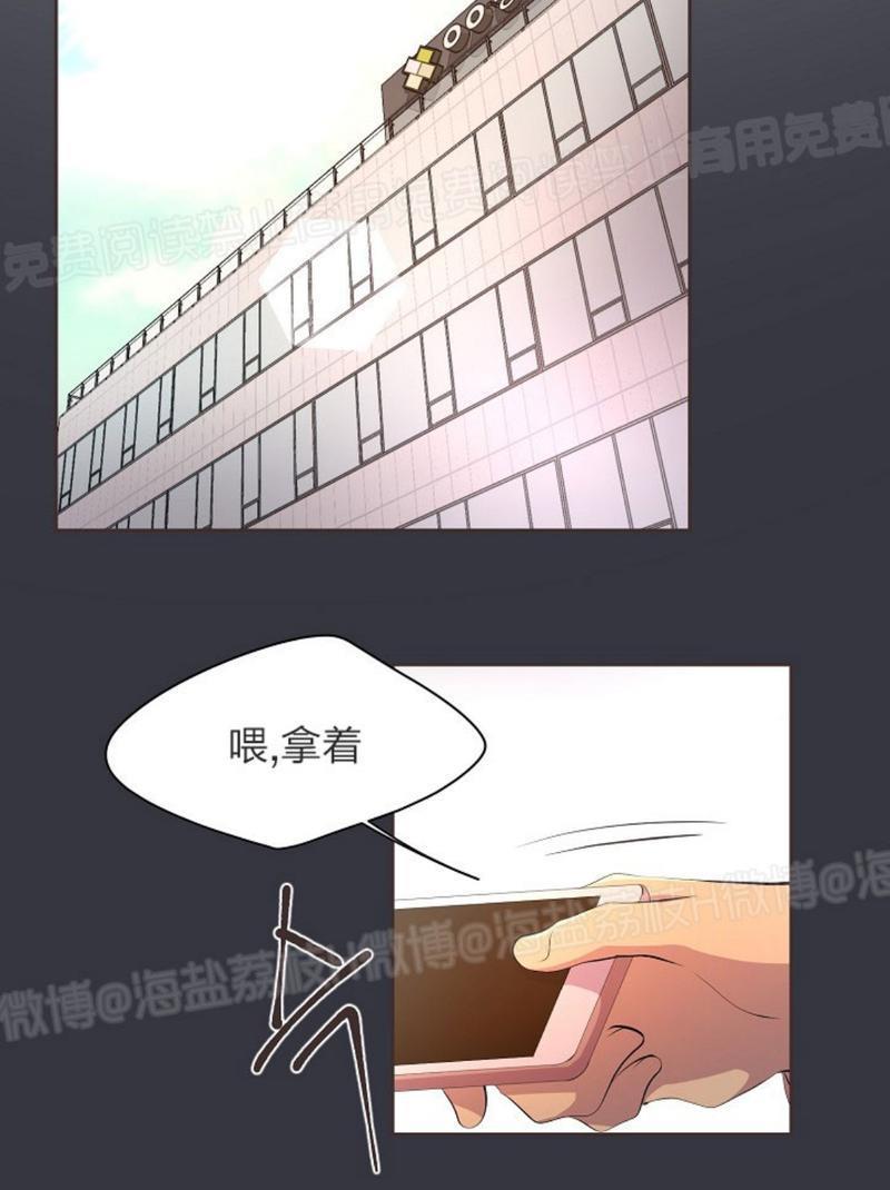 升温/炙热的拥抱我[耽美]韩漫全集-第43话无删减无遮挡章节图片 