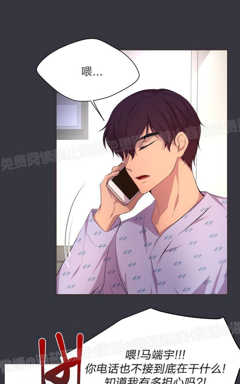 升温/炙热的拥抱我[耽美]韩漫全集-第43话无删减无遮挡章节图片 