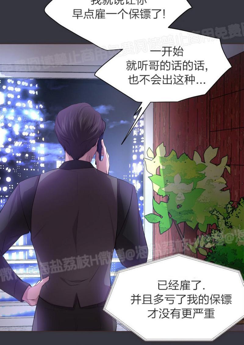 升温/炙热的拥抱我[耽美]韩漫全集-第43话无删减无遮挡章节图片 