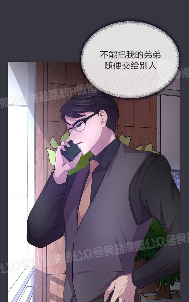 升温/炙热的拥抱我[耽美]韩漫全集-第43话无删减无遮挡章节图片 