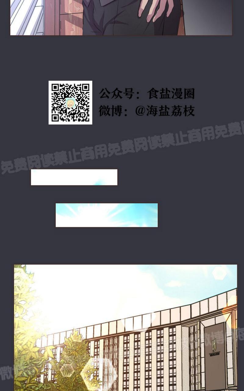 升温/炙热的拥抱我[耽美]韩漫全集-第43话无删减无遮挡章节图片 