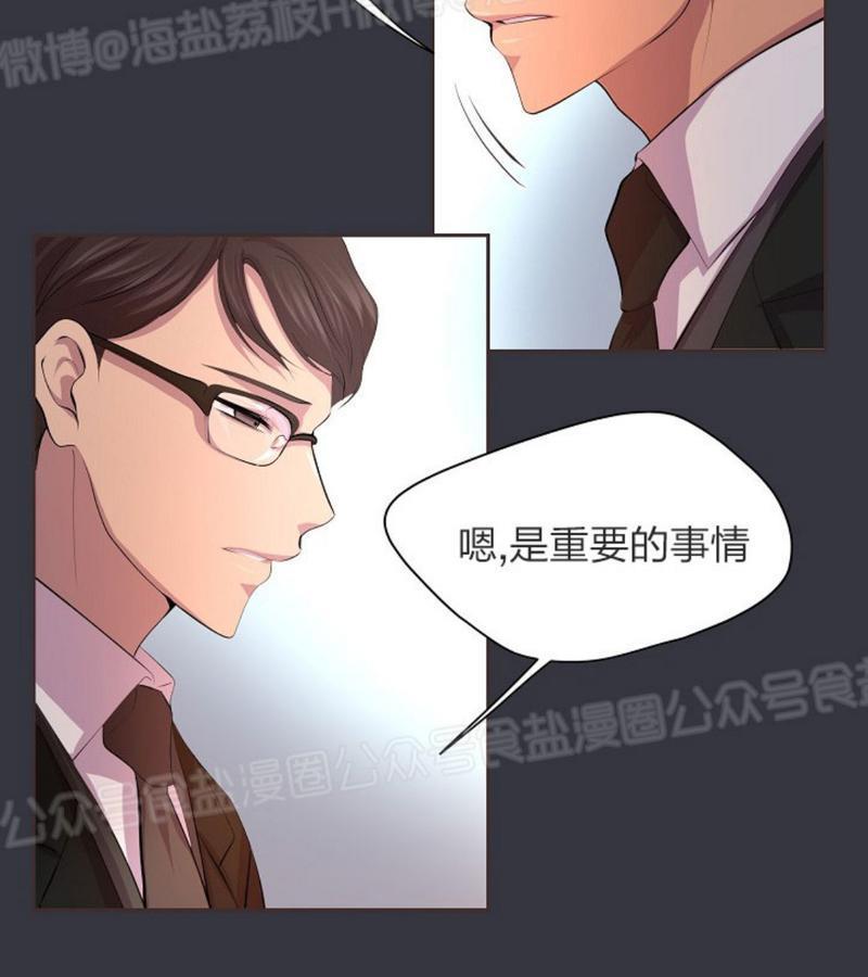 升温/炙热的拥抱我[耽美]韩漫全集-第43话无删减无遮挡章节图片 