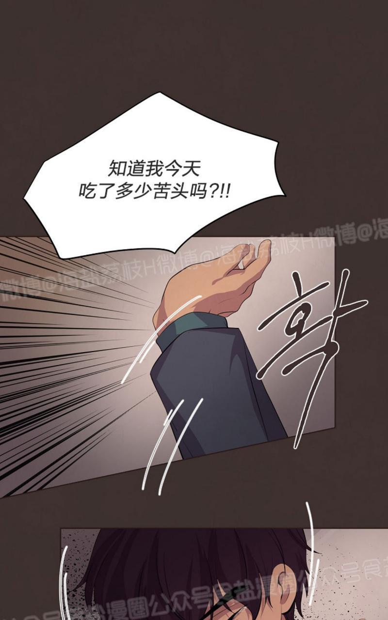 升温/炙热的拥抱我[耽美]韩漫全集-第44话无删减无遮挡章节图片 