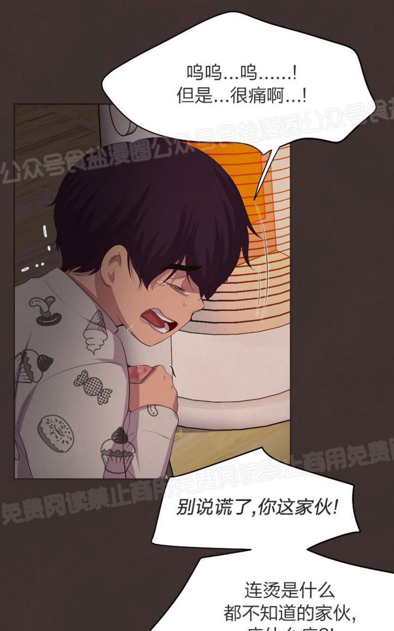 升温/炙热的拥抱我[耽美]韩漫全集-第44话无删减无遮挡章节图片 