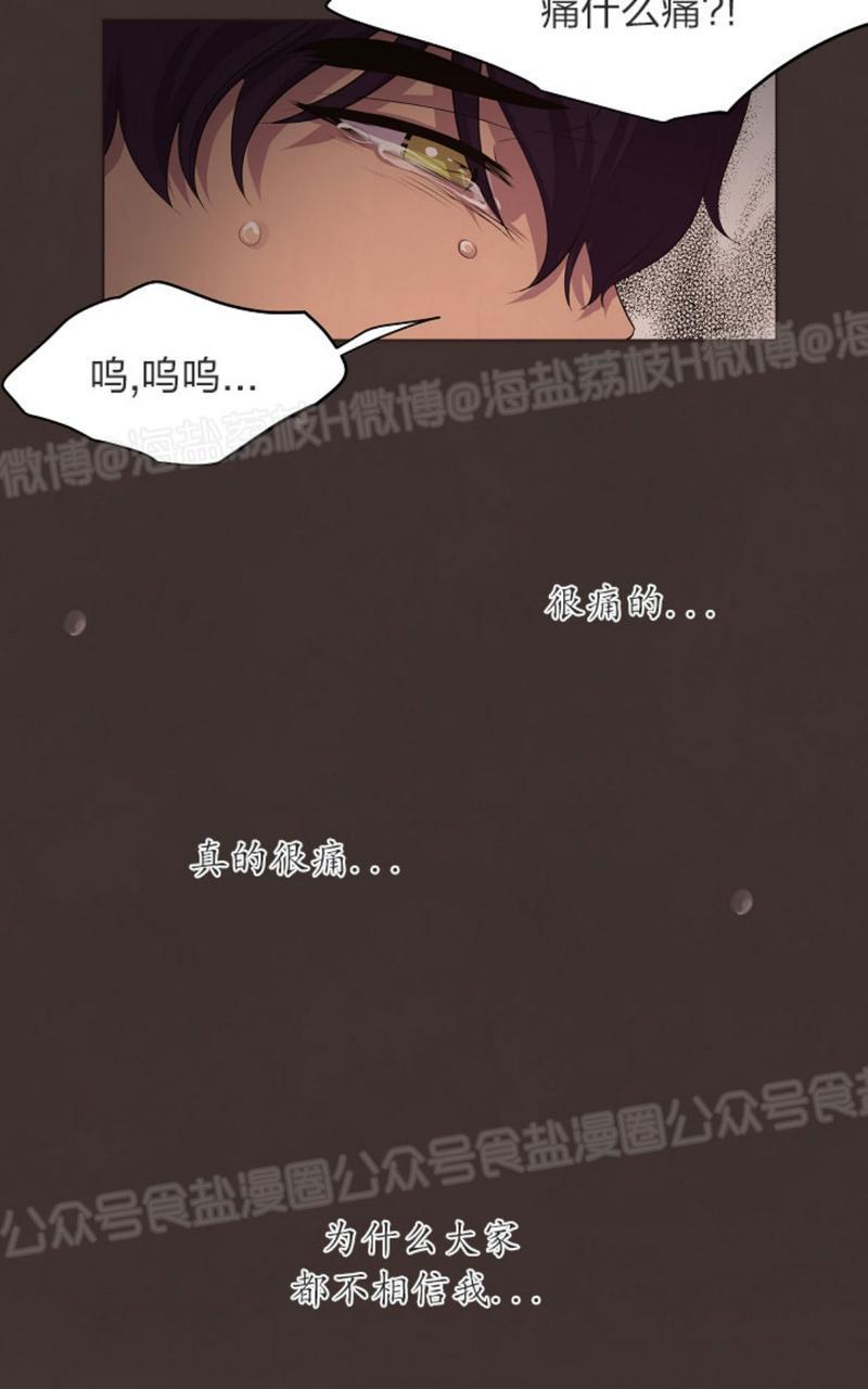 升温/炙热的拥抱我[耽美]韩漫全集-第44话无删减无遮挡章节图片 