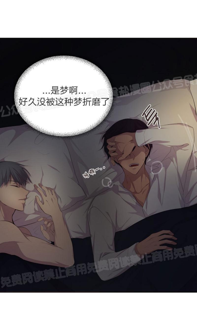 升温/炙热的拥抱我[耽美]韩漫全集-第44话无删减无遮挡章节图片 