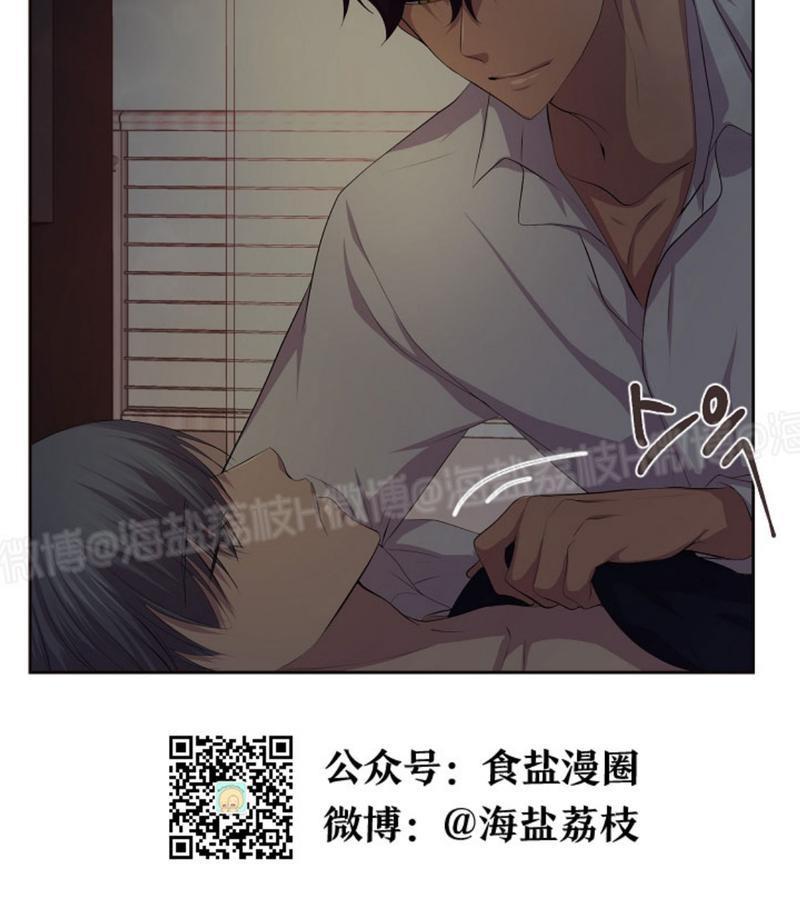 升温/炙热的拥抱我[耽美]韩漫全集-第44话无删减无遮挡章节图片 