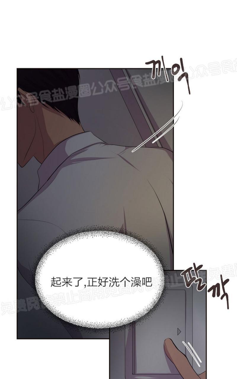 升温/炙热的拥抱我[耽美]韩漫全集-第44话无删减无遮挡章节图片 