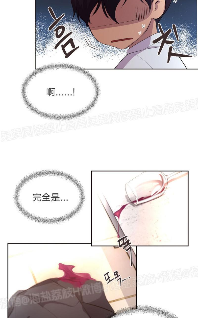 升温/炙热的拥抱我[耽美]韩漫全集-第44话无删减无遮挡章节图片 