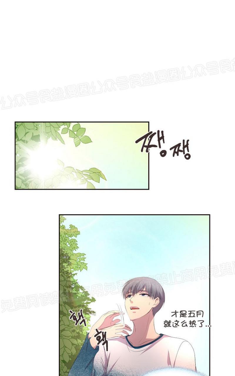 升温/炙热的拥抱我[耽美]韩漫全集-第45话无删减无遮挡章节图片 
