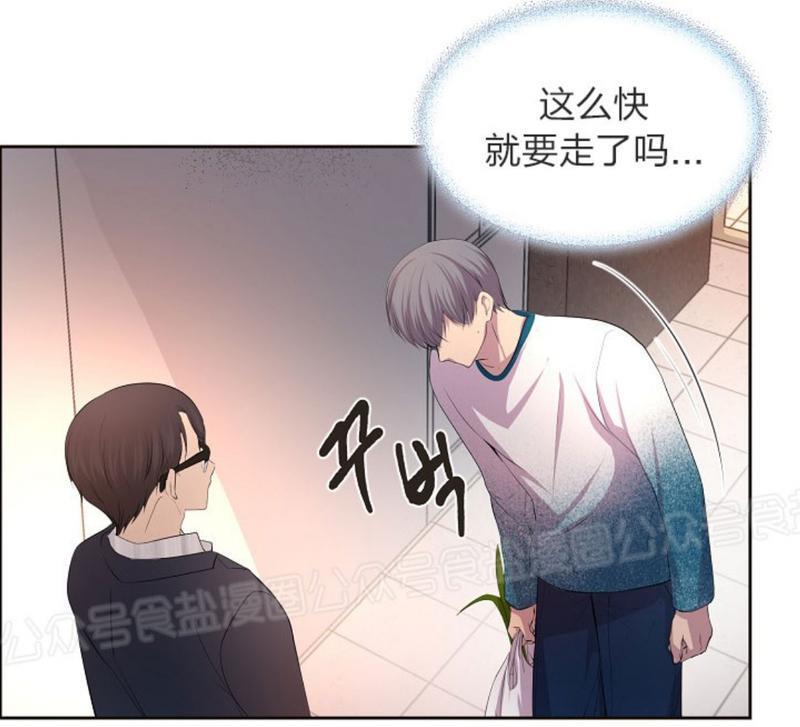 升温/炙热的拥抱我[耽美]韩漫全集-第45话无删减无遮挡章节图片 