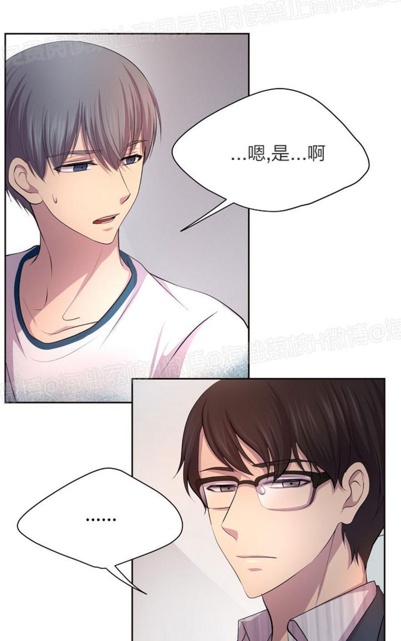升温/炙热的拥抱我[耽美]韩漫全集-第45话无删减无遮挡章节图片 