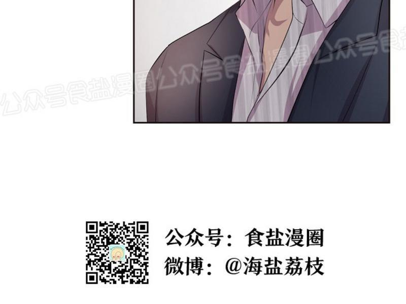升温/炙热的拥抱我[耽美]韩漫全集-第45话无删减无遮挡章节图片 