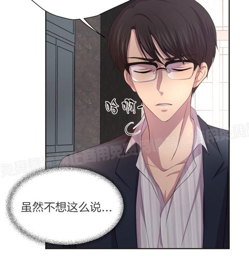 升温/炙热的拥抱我[耽美]韩漫全集-第45话无删减无遮挡章节图片 