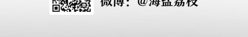 升温/炙热的拥抱我[耽美]韩漫全集-第45话无删减无遮挡章节图片 