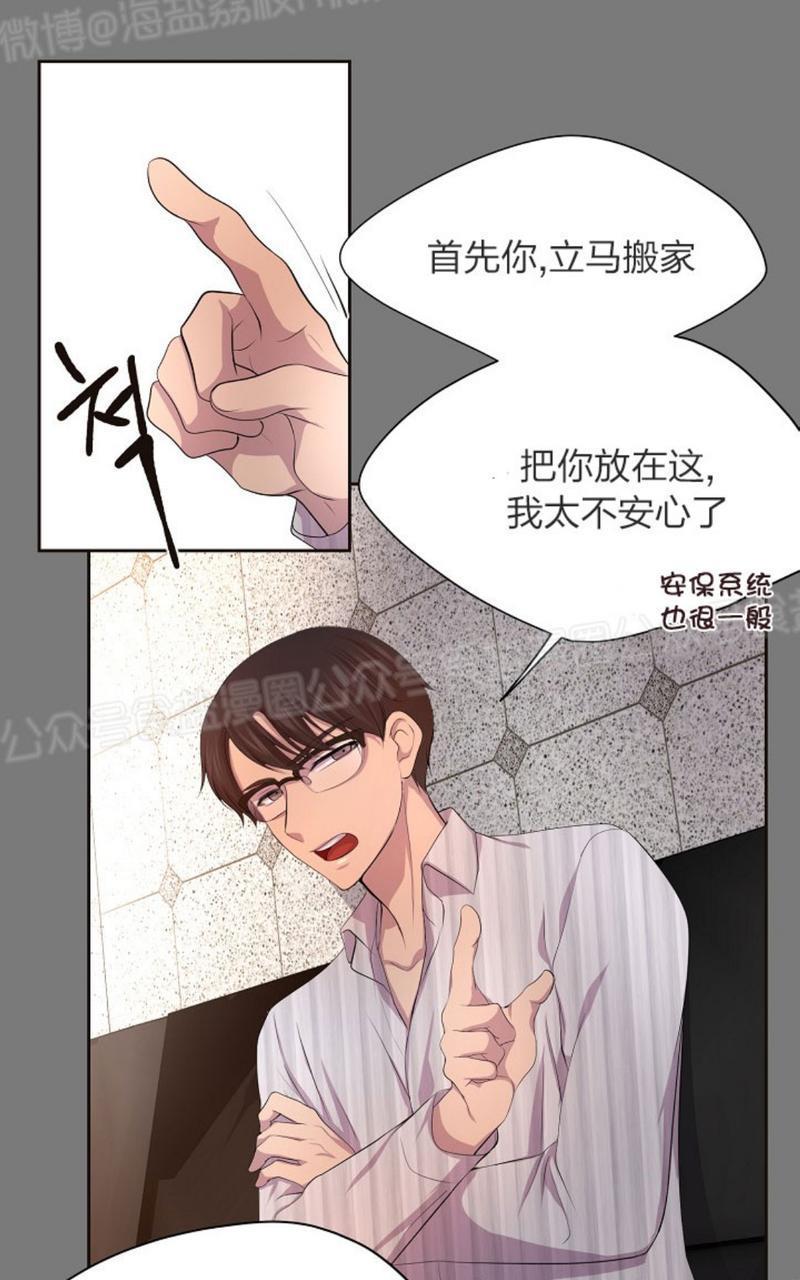 升温/炙热的拥抱我[耽美]韩漫全集-第45话无删减无遮挡章节图片 