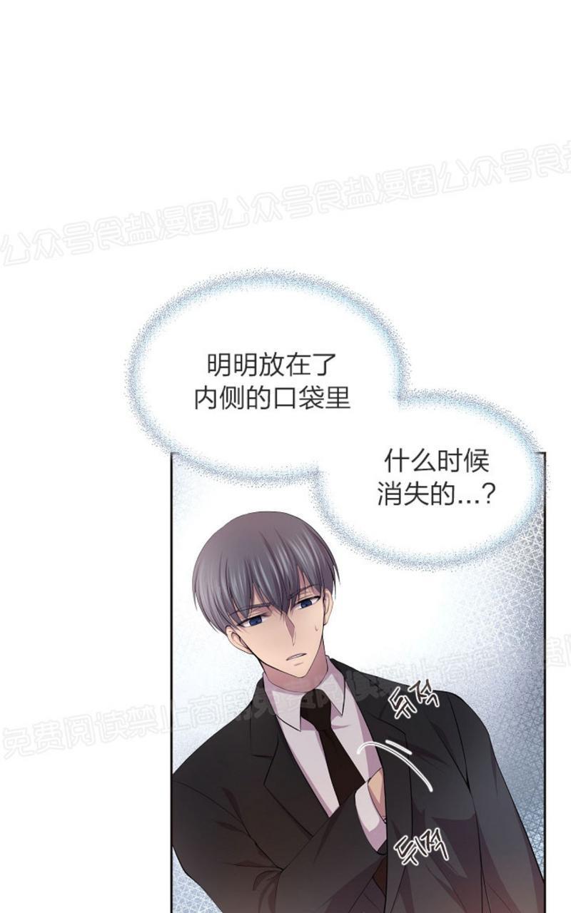 升温/炙热的拥抱我[耽美]韩漫全集-第46话无删减无遮挡章节图片 
