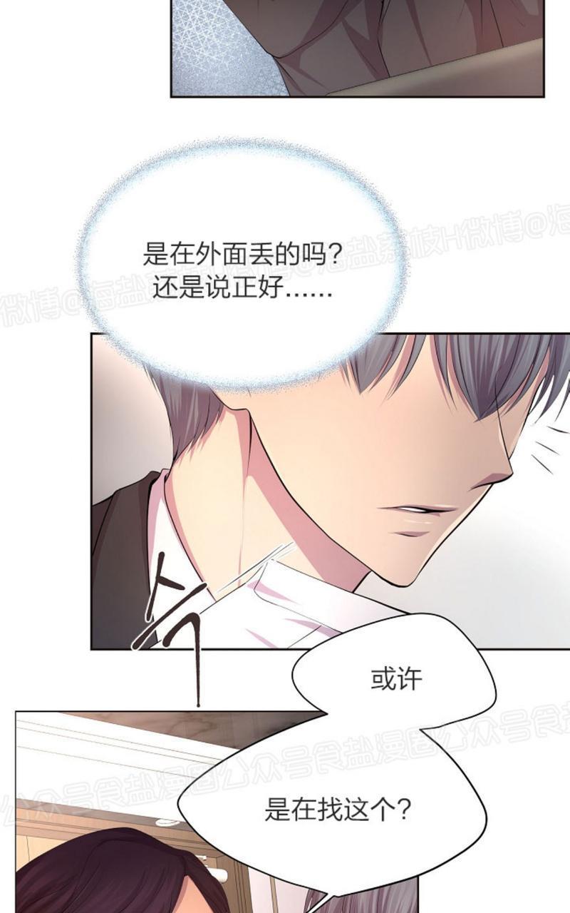 升温/炙热的拥抱我[耽美]韩漫全集-第46话无删减无遮挡章节图片 