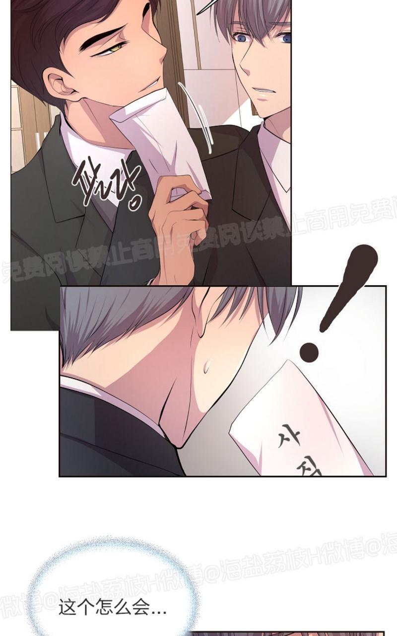 升温/炙热的拥抱我[耽美]韩漫全集-第46话无删减无遮挡章节图片 