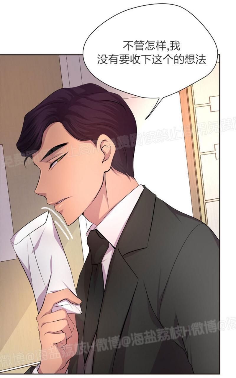 升温/炙热的拥抱我[耽美]韩漫全集-第46话无删减无遮挡章节图片 