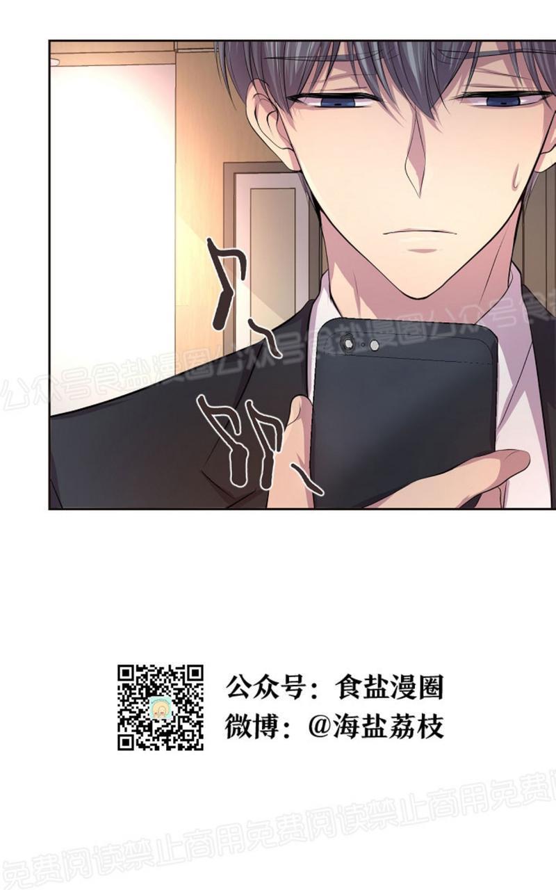 升温/炙热的拥抱我[耽美]韩漫全集-第46话无删减无遮挡章节图片 