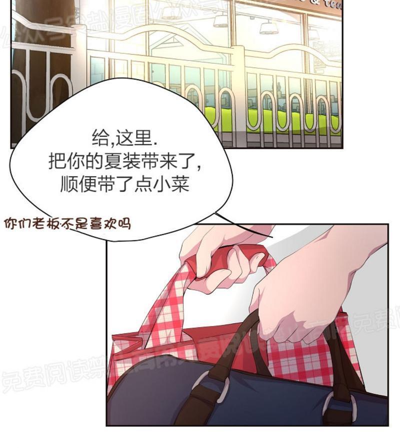 升温/炙热的拥抱我[耽美]韩漫全集-第46话无删减无遮挡章节图片 