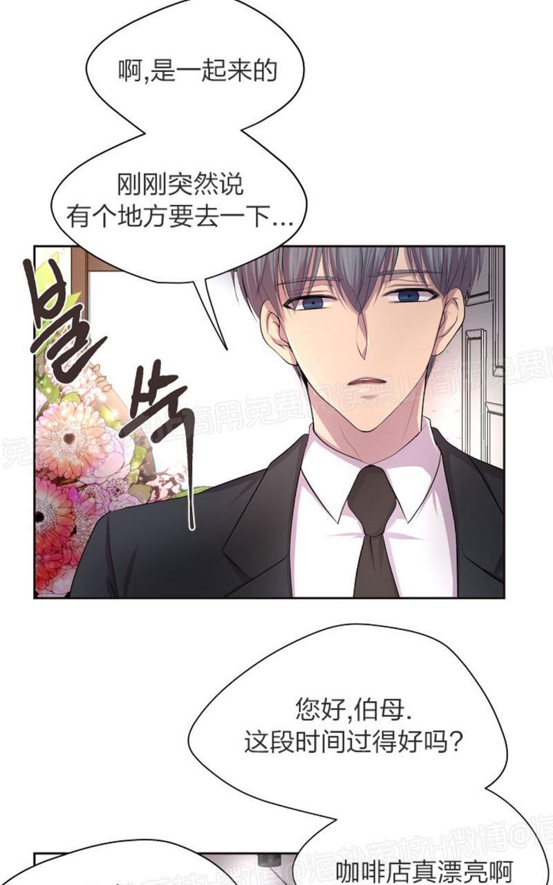 升温/炙热的拥抱我[耽美]韩漫全集-第46话无删减无遮挡章节图片 