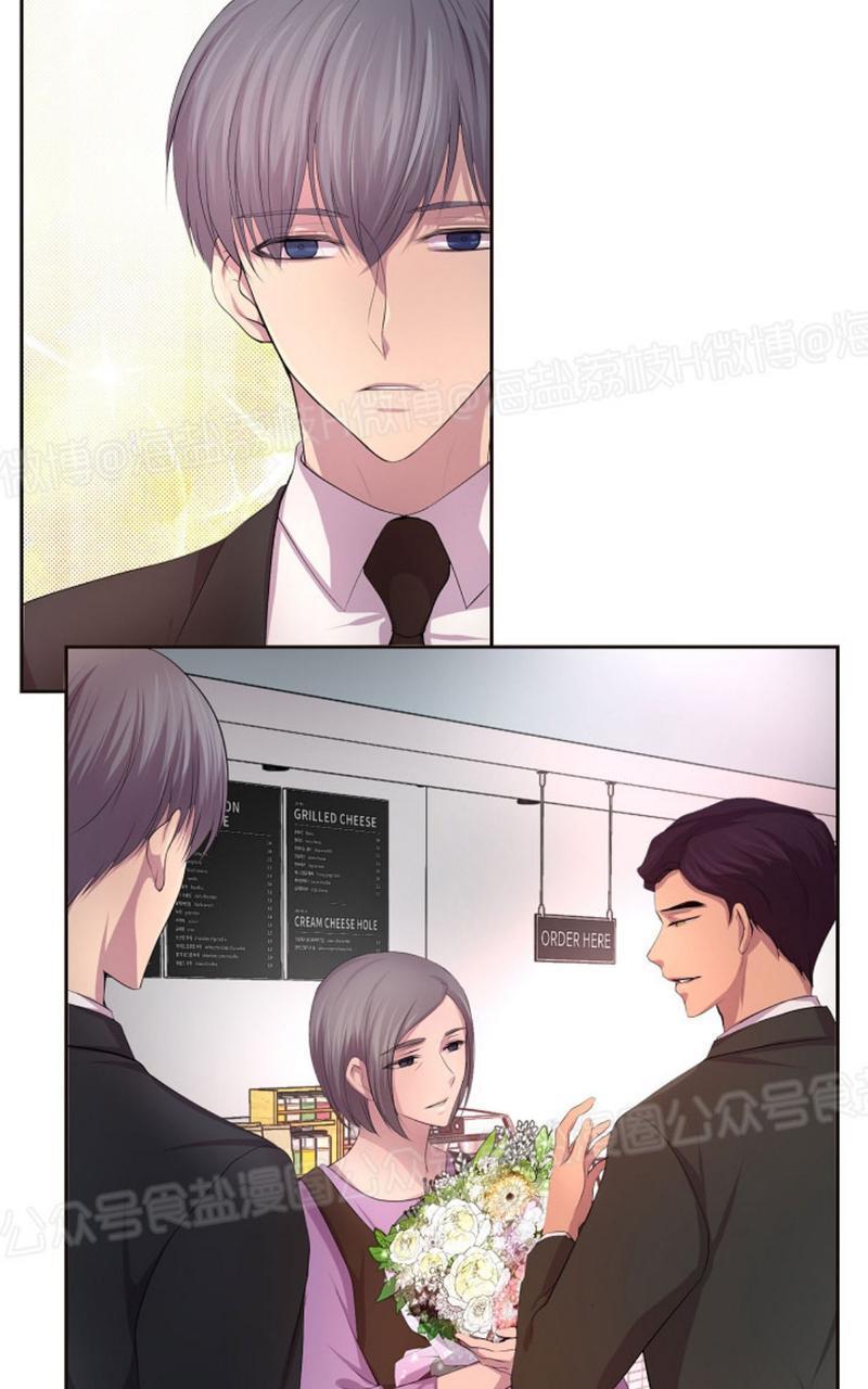 升温/炙热的拥抱我[耽美]韩漫全集-第46话无删减无遮挡章节图片 