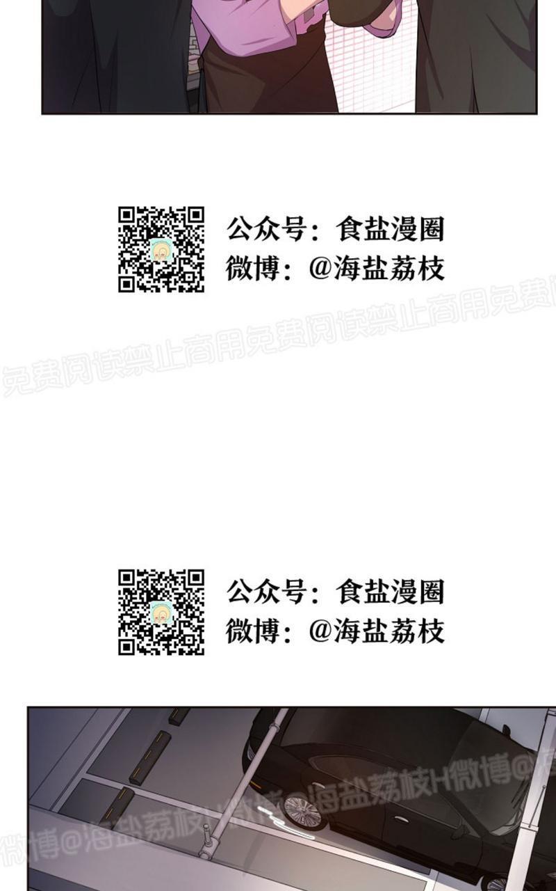 升温/炙热的拥抱我[耽美]韩漫全集-第46话无删减无遮挡章节图片 