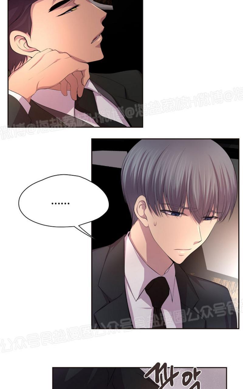 升温/炙热的拥抱我[耽美]韩漫全集-第46话无删减无遮挡章节图片 