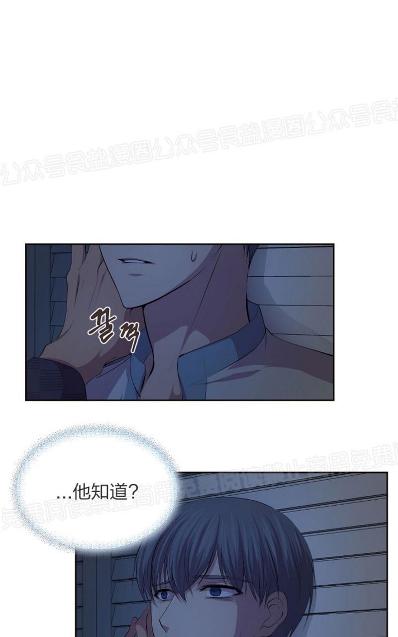 升温/炙热的拥抱我[耽美]韩漫全集-第47话无删减无遮挡章节图片 