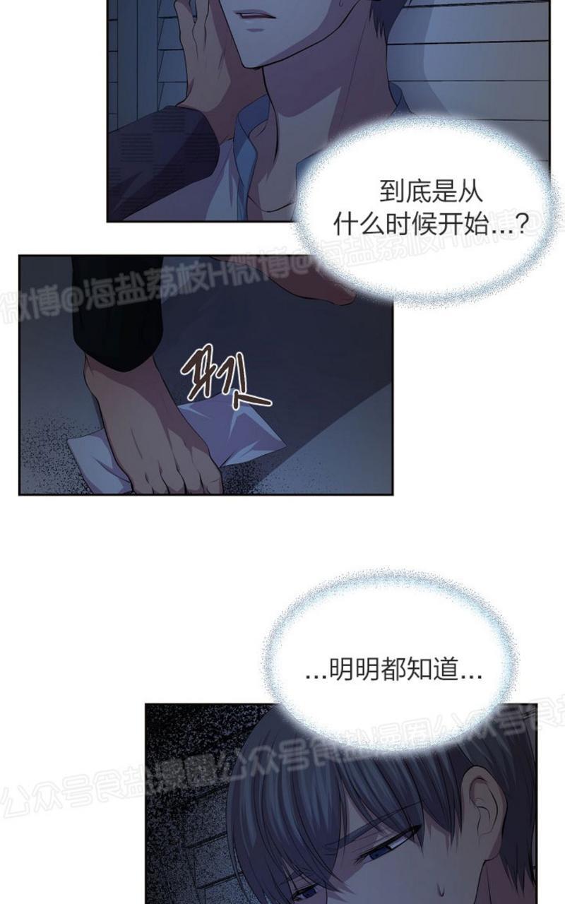 升温/炙热的拥抱我[耽美]韩漫全集-第47话无删减无遮挡章节图片 