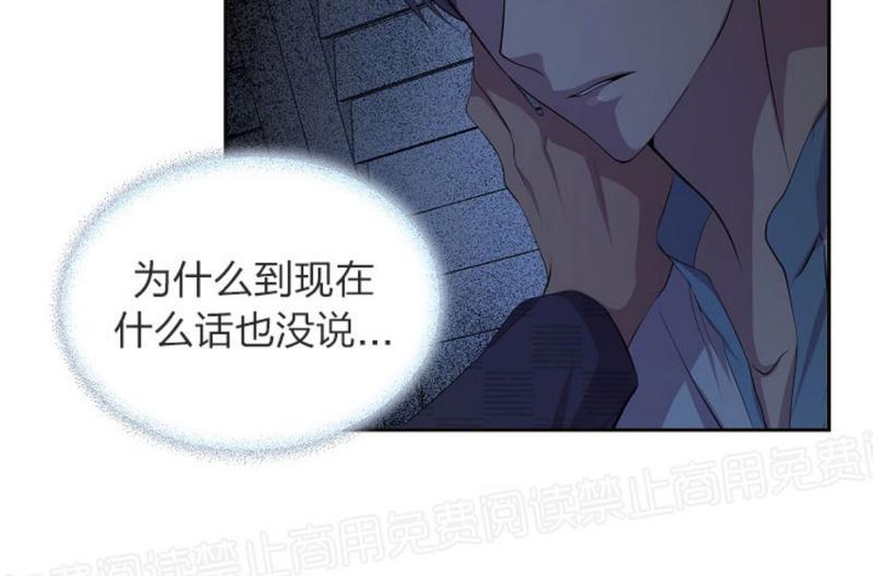 升温/炙热的拥抱我[耽美]韩漫全集-第47话无删减无遮挡章节图片 